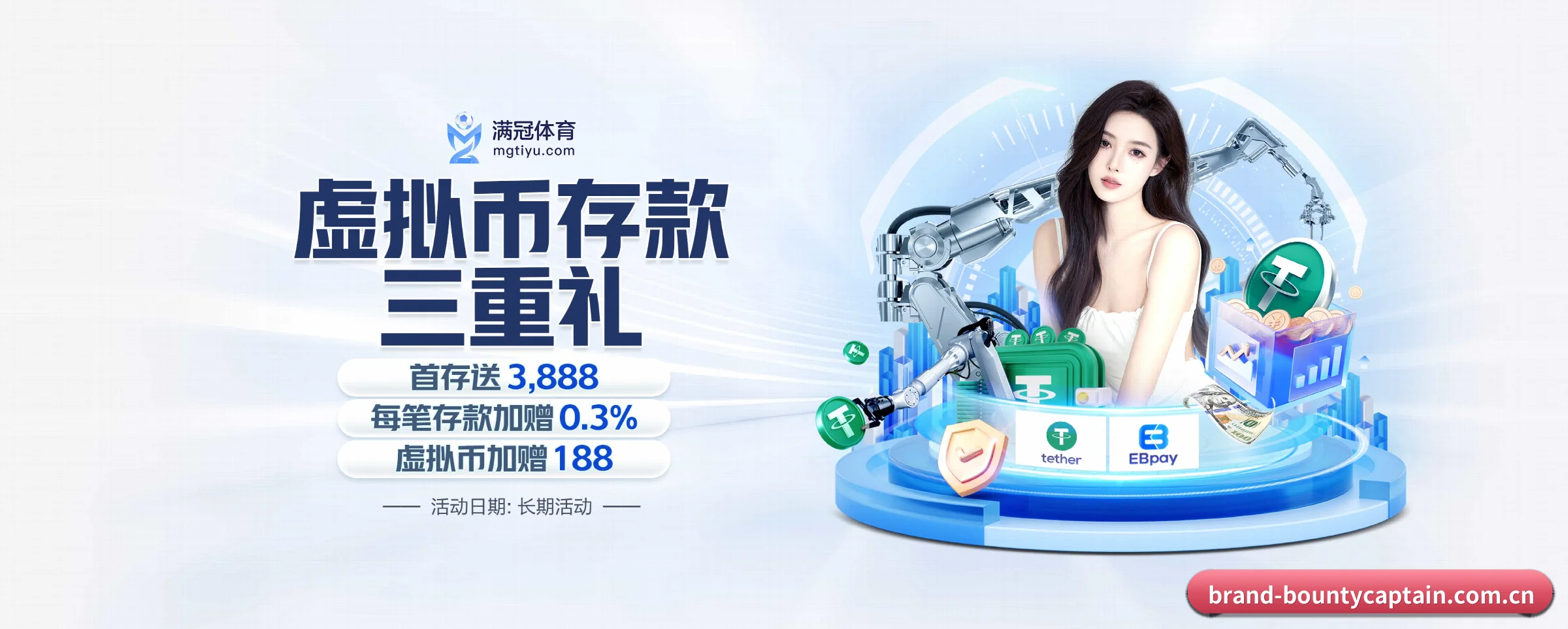 赏金船长 APP 界面（bountycaptain）