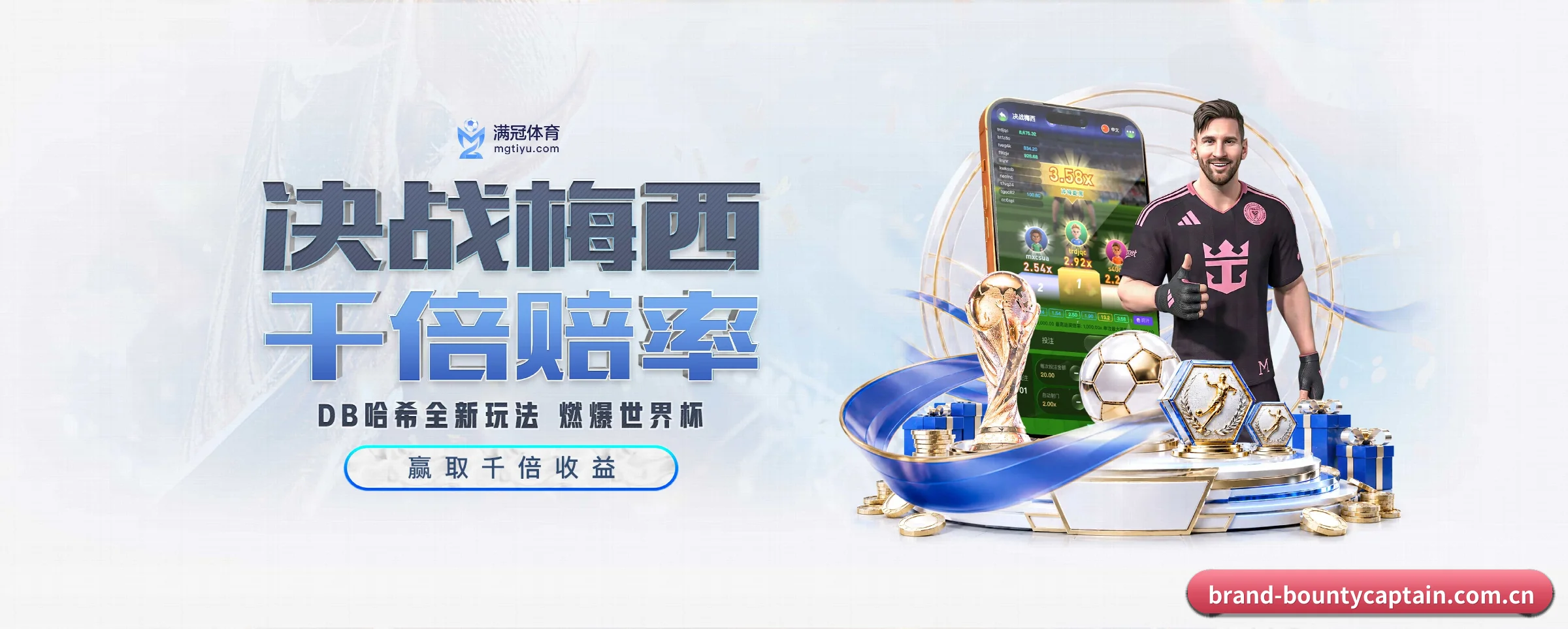 赏金船长专为极客球迷量身定制的观赛枢纽 - 多运动项目内容板块 | bountycaptain