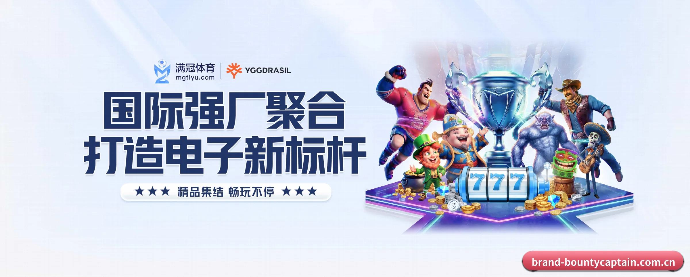 专注做深做实基础设施 - 长期内容价值积累 - bountycaptain